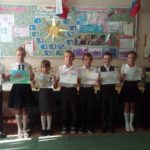 Мероприятия, посвященные Дню образования Краснодарского края, продолжаются в образовательных учреждениях района